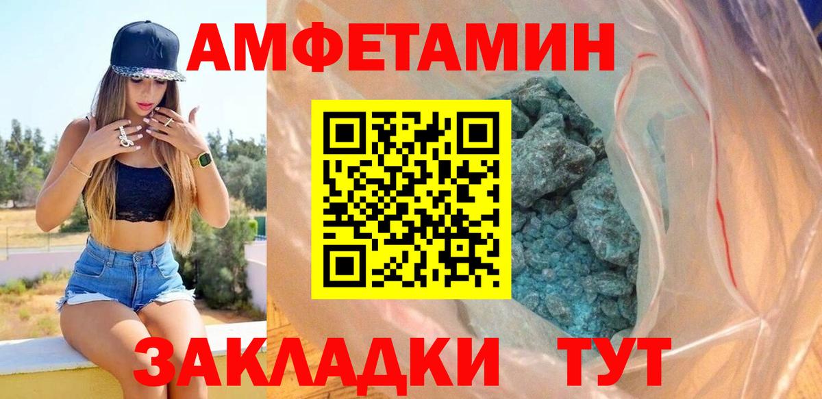 АМФ 97% Алапаевск