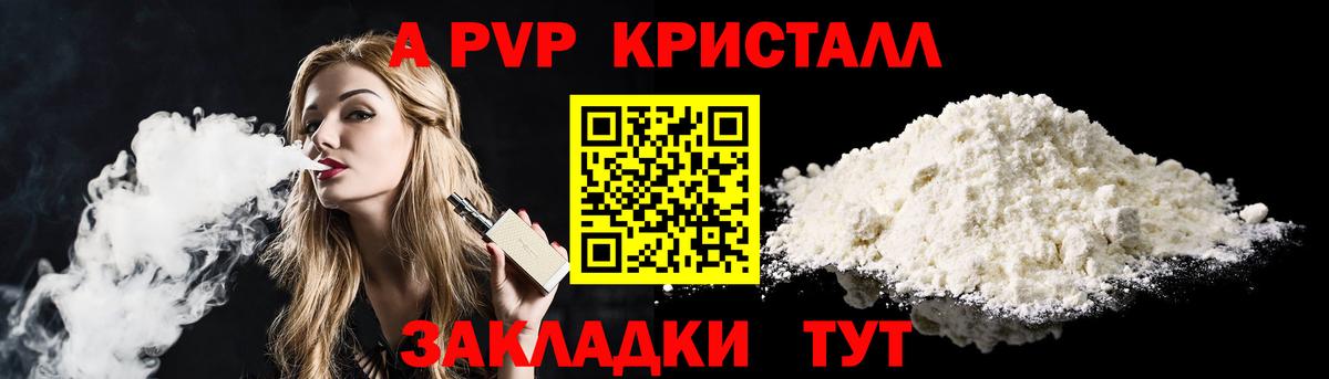 APVP СК Алапаевск