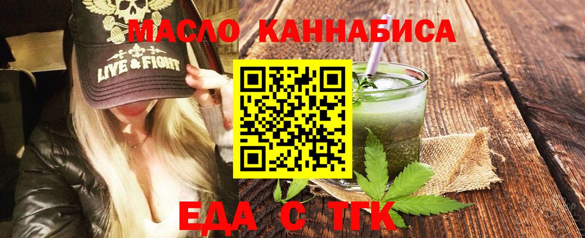 Алапаевск  Canna-Cookies конопля  Вход с VPN 