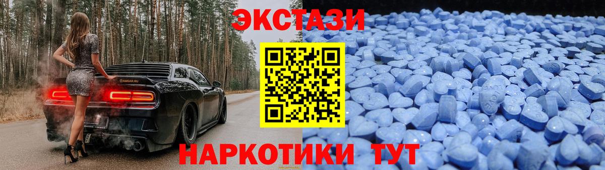 Ecstasy Punisher Алапаевск