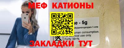 кристаллы Коммунар
