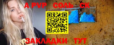 мефедрон мука Комсомольск-на-Амуре
