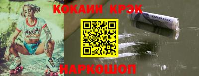 мефедрон мука Комсомольск-на-Амуре