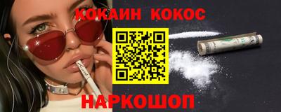 кристаллы Коммунар