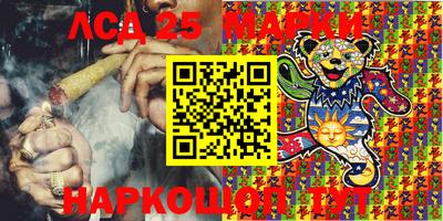 кристаллы Коммунар