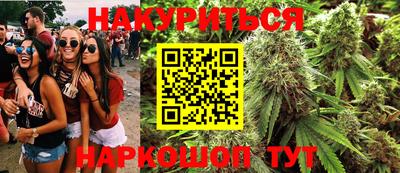 кристаллы Коммунар