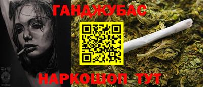 мефедрон мука Комсомольск-на-Амуре