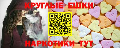 кристаллы Коммунар