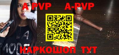 тгк Конаково