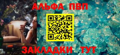 мефедрон мука Комсомольск-на-Амуре