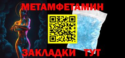 мефедрон мука Комсомольск-на-Амуре