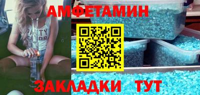 кристаллы Коммунар