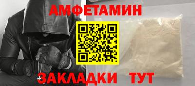 кристаллы Коммунар