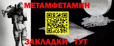 кристаллы Коммунар