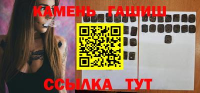 кристаллы Коммунар