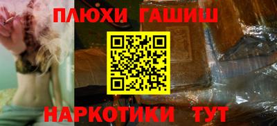 мефедрон мука Комсомольск-на-Амуре