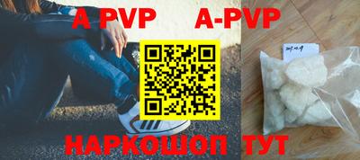 кристаллы Коммунар