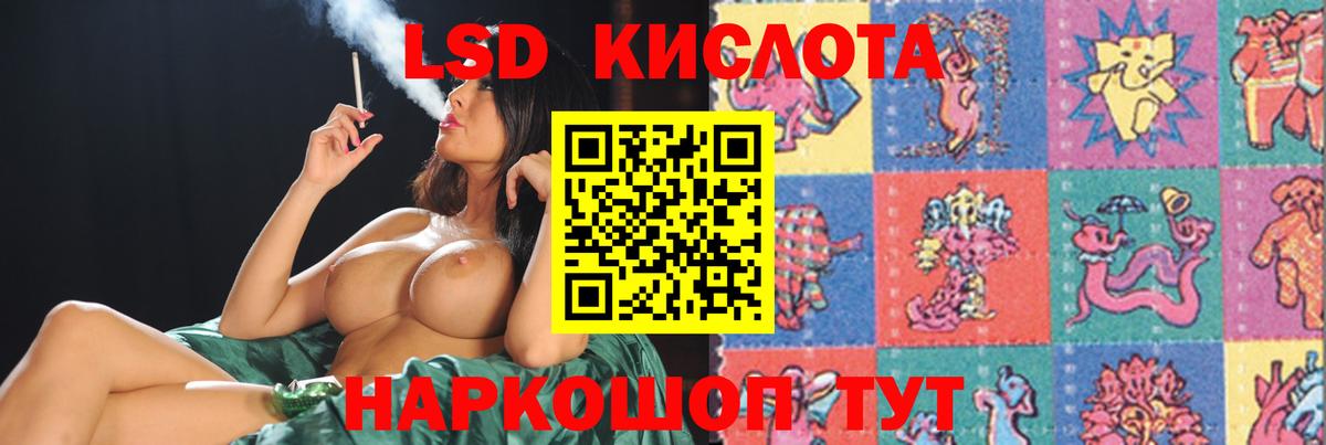 Лсд 25 экстази ecstasy  Вход с VPN  LSD-25 экстази ecstasy  Алапаевск 