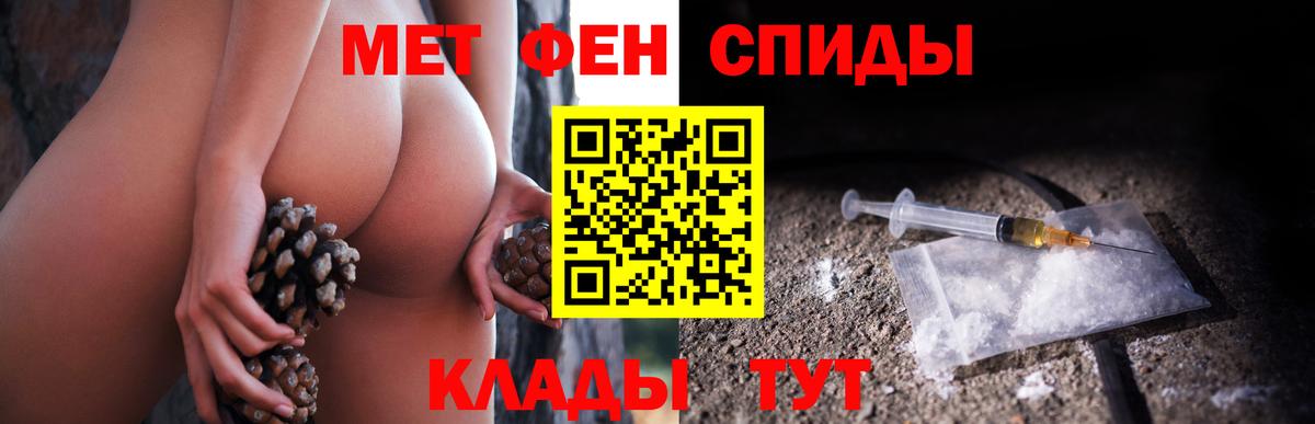Метамфетамин Methamphetamine Алапаевск