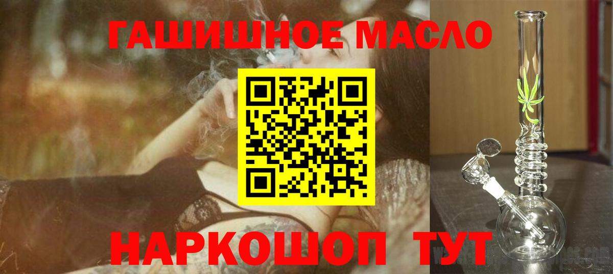 Дистиллят ТГК Wax Алапаевск