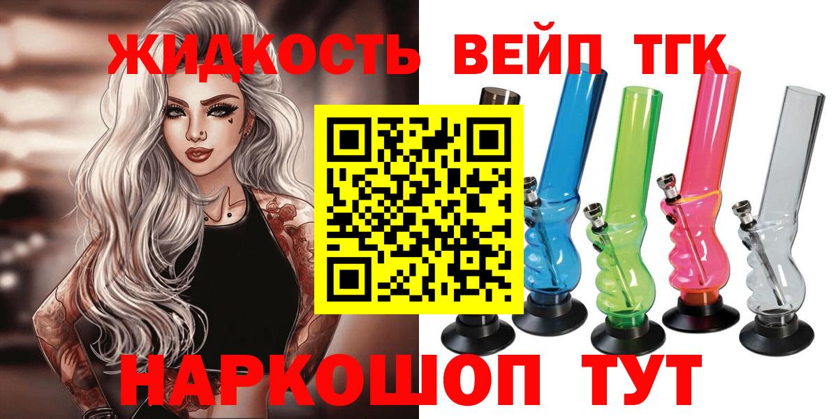 хочу наркоту  ТГК Wax  ТГК THC oil  Вход с VPN  Алапаевск 