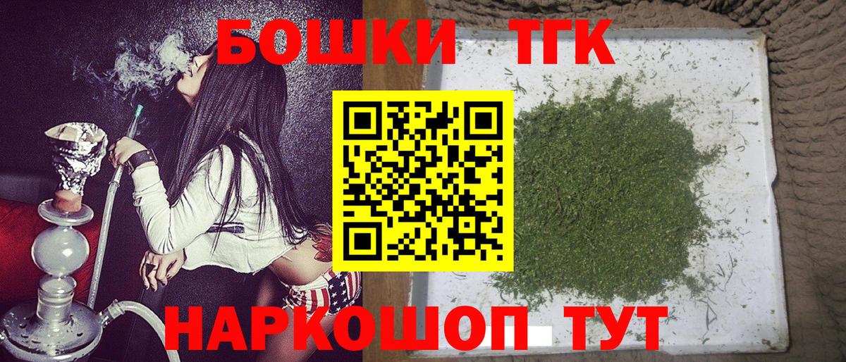Шишки марихуана семена Алапаевск