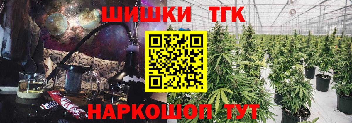 Алапаевск  Шишки марихуана THC 21%  Шишки марихуана планчик  Вход с VPN  Каннабис ГИДРОПОН  Каннабис сатива 